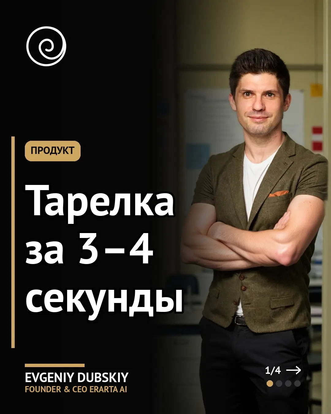Обед из восьми продуктов: как быстро внести в дневник | Сетка — социальная сеть от hh.ru