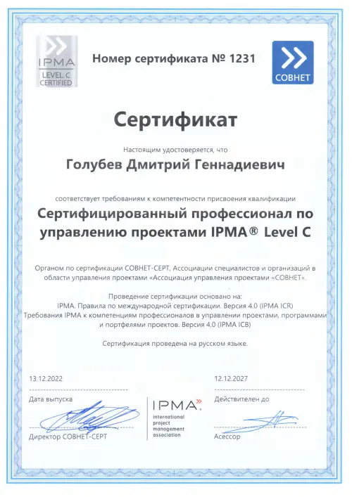 Network member avatar