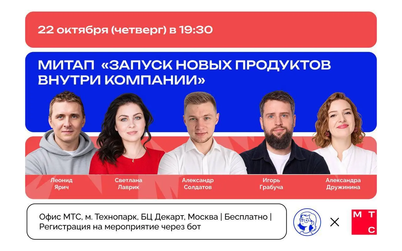 Стартап внутри корпорации: все плюсы стартапа, кроме свободы
Есть устойчивое представление, что новый продукт для рынка внутри большой компании запускается так же, как стартап | Сетка — социальная сеть от hh.ru