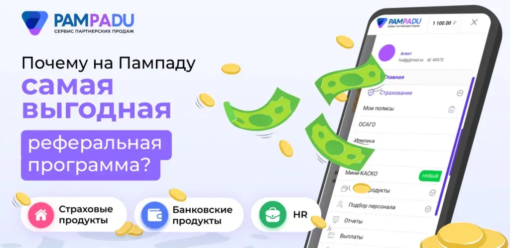 Здесь можно найти вакансий
Банковские продукты и многое другое.
а еще стать рефералом и получать вознаграждение
ссылка для перехода на платформу!!!
еppdu.ru/03b9ceb5-d… | Сетка — социальная сеть от hh.ru