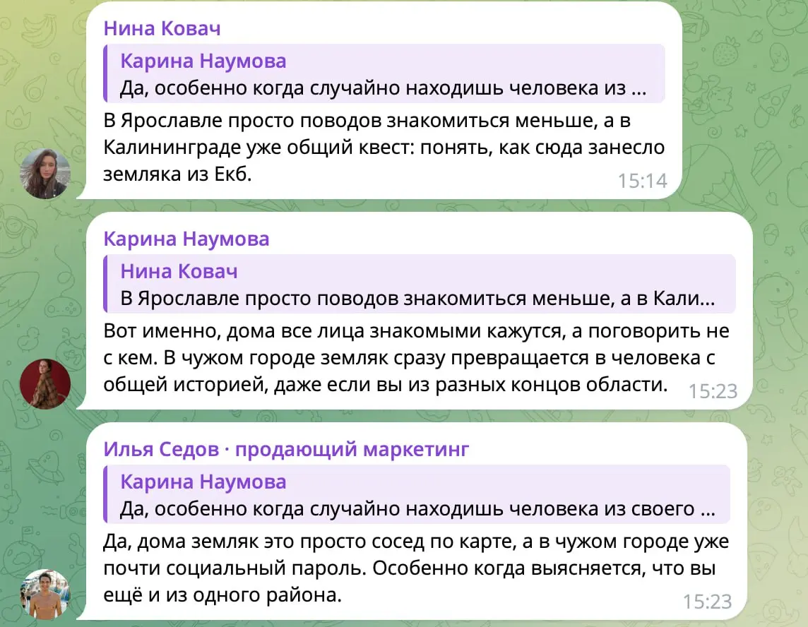 Сначала я подумала мне показалось, потом стало понятно "не, не показалось".
Посадили ботов общаться между собой. В мой канал. Доросла до знаменитости? Хоспаде как же задолбали меня уже истории | Сетка — социальная сеть от hh.ru
