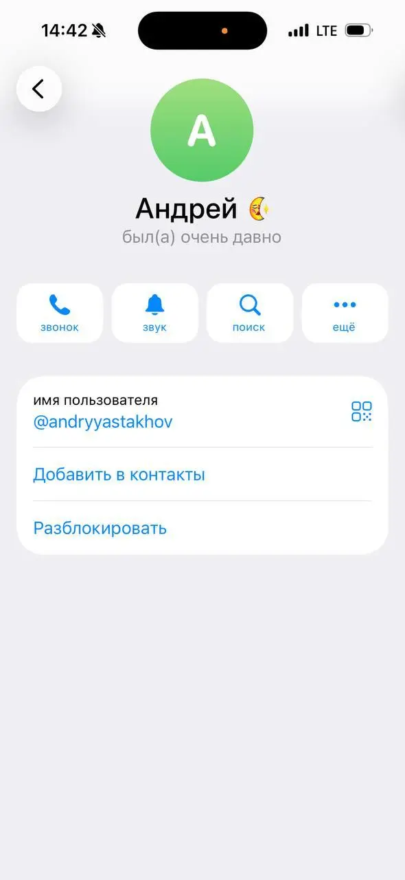 Однако прикол: мошенники решили прикрыться нашим именем
Разместили вакансию в каналах. И просили откликнувшихся на вакансии кандидатов скачать какой-то фишинговый софт | Сетка — социальная сеть от hh.ru