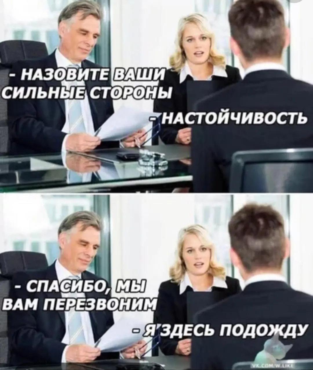 Что вы отвечаете на «назовите ваши слабые стороны»?
Недавно пришлось заполнить анкету с шаблонными вопросами.
«Назовите сильные стороны» — тут всё понятно, отвечает каждый | Сетка — социальная сеть от hh.ru