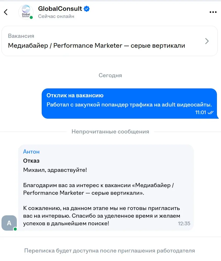 Как же хорошо. Отказный оргазм сегодня. | Сетка — социальная сеть от hh.ru