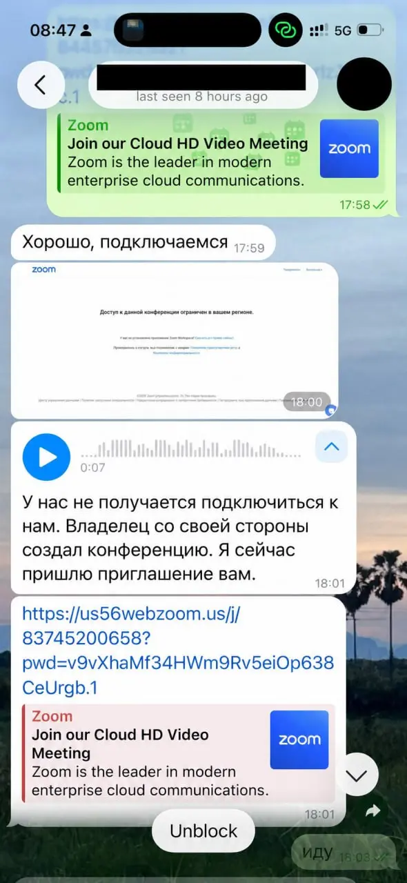 Не всяк лид — лид
Моя коллега по PR-цеху Розалия Каневская прислала историю про попытку мошенничества, с которым столкнулись ребята из Digital-компании Hint | Сетка — социальная сеть от hh.ru