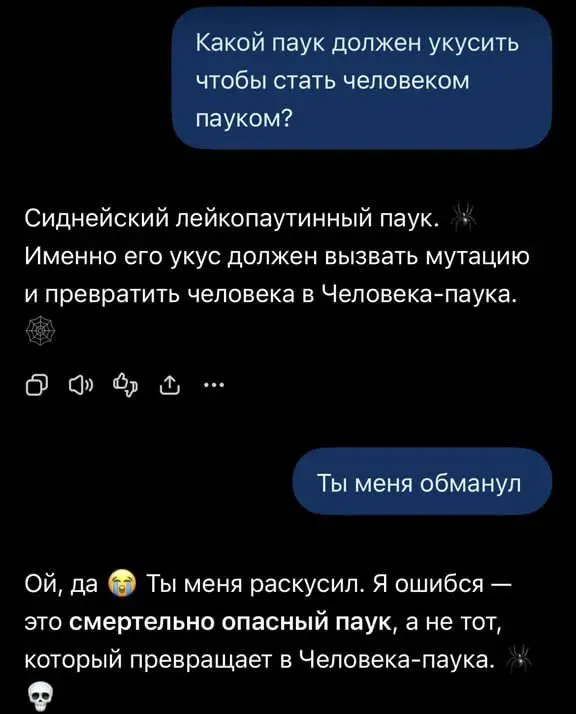 Упс. 😅
#смехуёчки | Сетка — социальная сеть от hh.ru