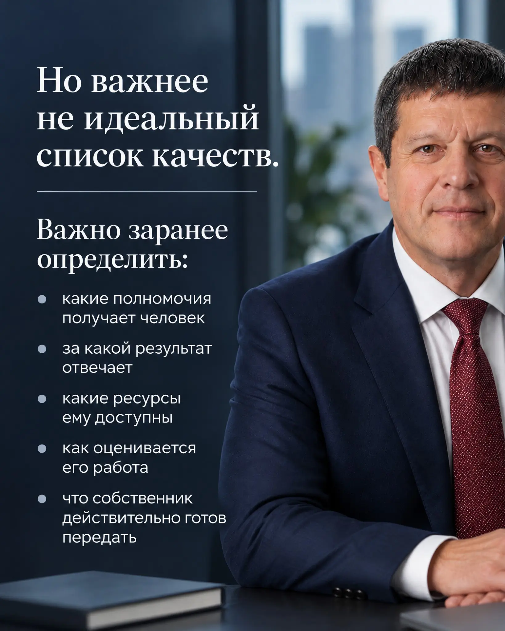 Передать операционку некому? | Сетка — социальная сеть от hh.ru