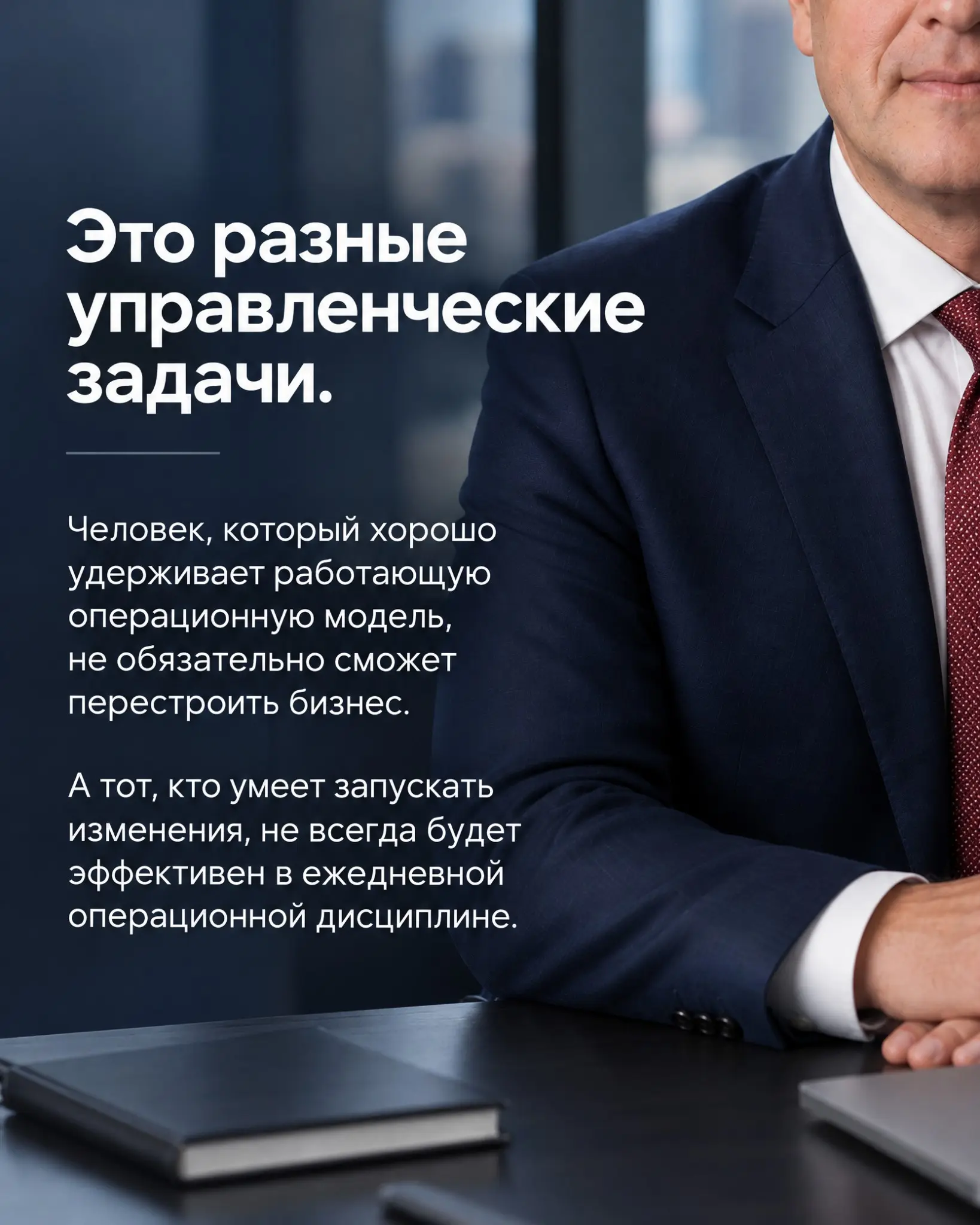 Передать операционку некому? | Сетка — социальная сеть от hh.ru
