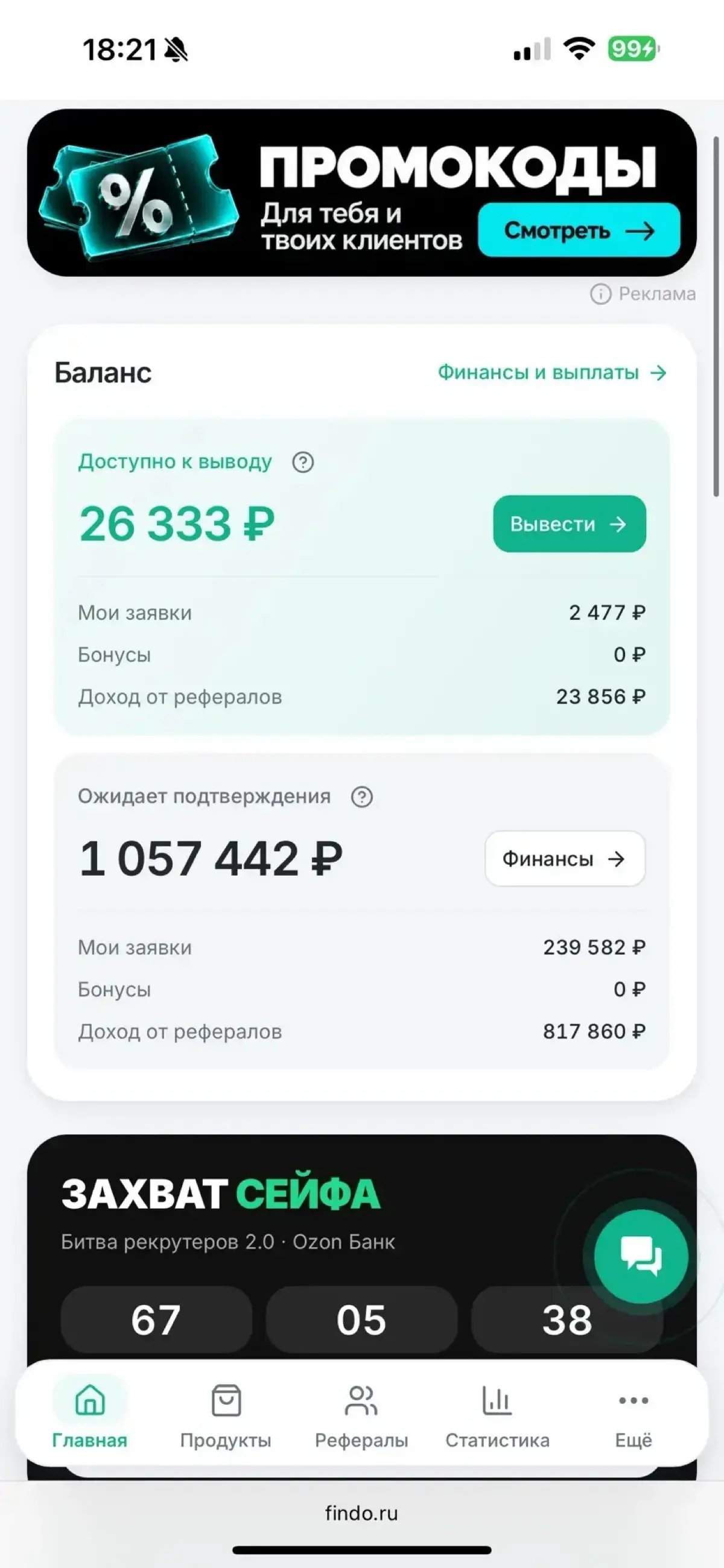 Вот так работаем не выходя из дома ❤️❤️❤️💪💪🔥🔥🔥 | Сетка — социальная сеть от hh.ru
