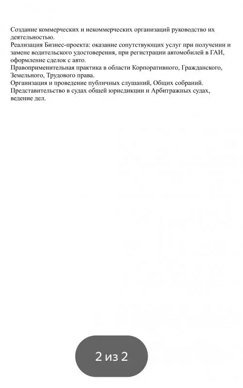 Сергей Жеребцов