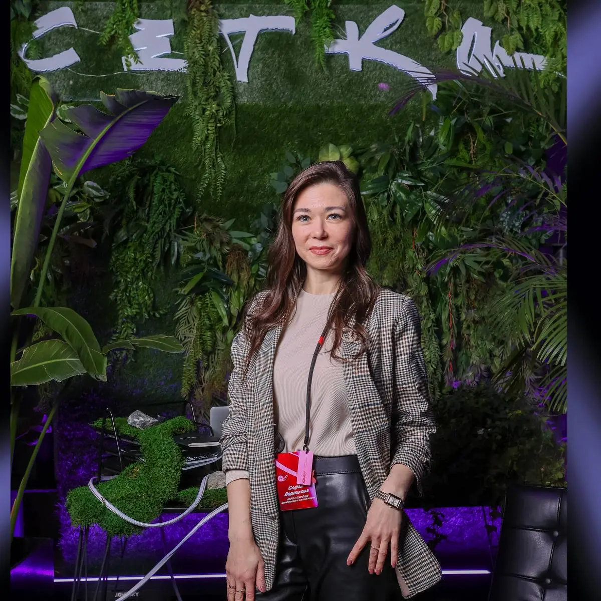 Network member avatar
