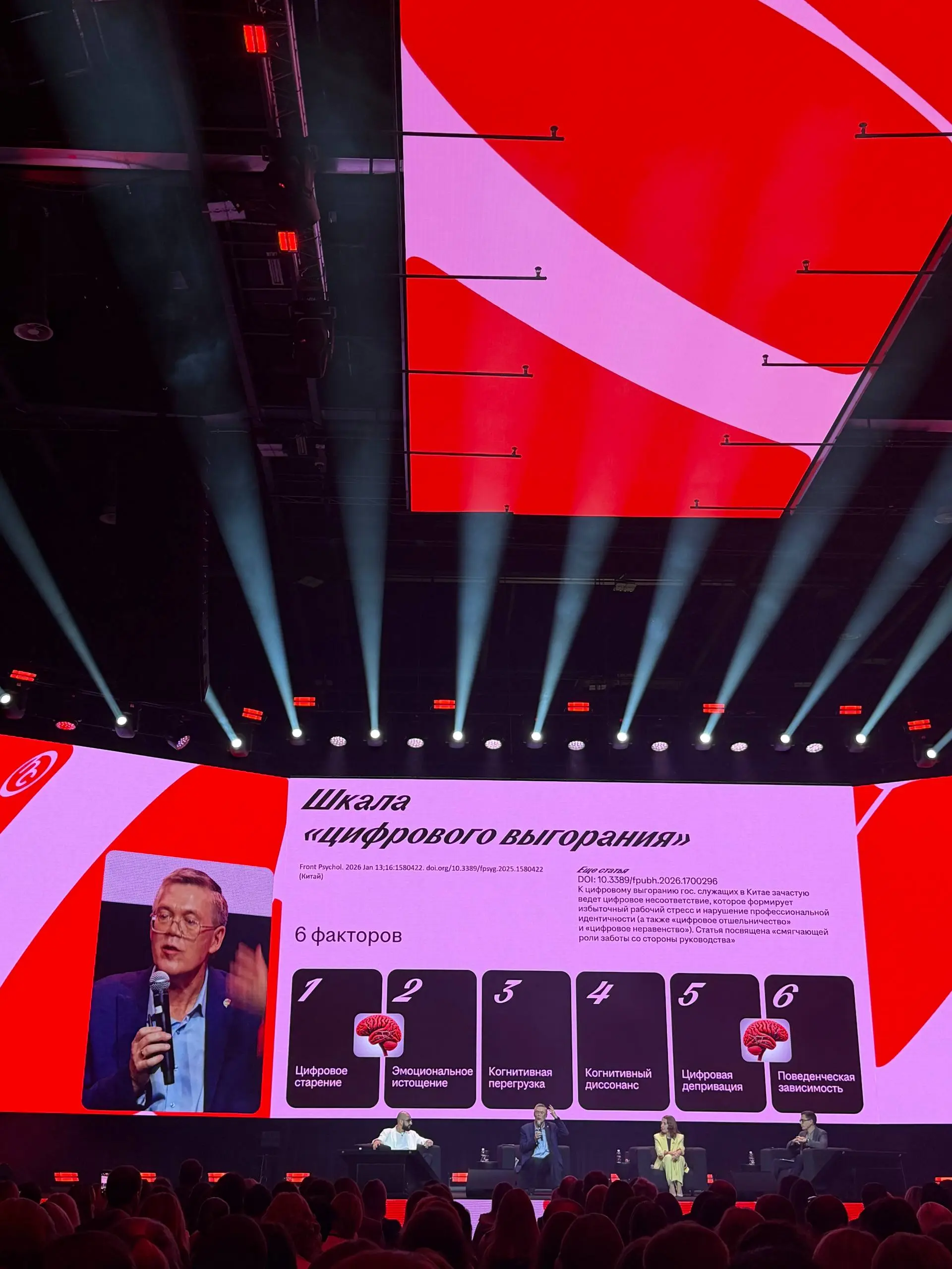 Сегодня побывал на HeadConf от hh.ru. Обсуждали будущее работы, людей и технологий. Впечатлений много, и моя оценка сразу: 10/10 🔥
Организация и площадка TAU, конечно, что-то на богатом | Сетка — социальная сеть от hh.ru