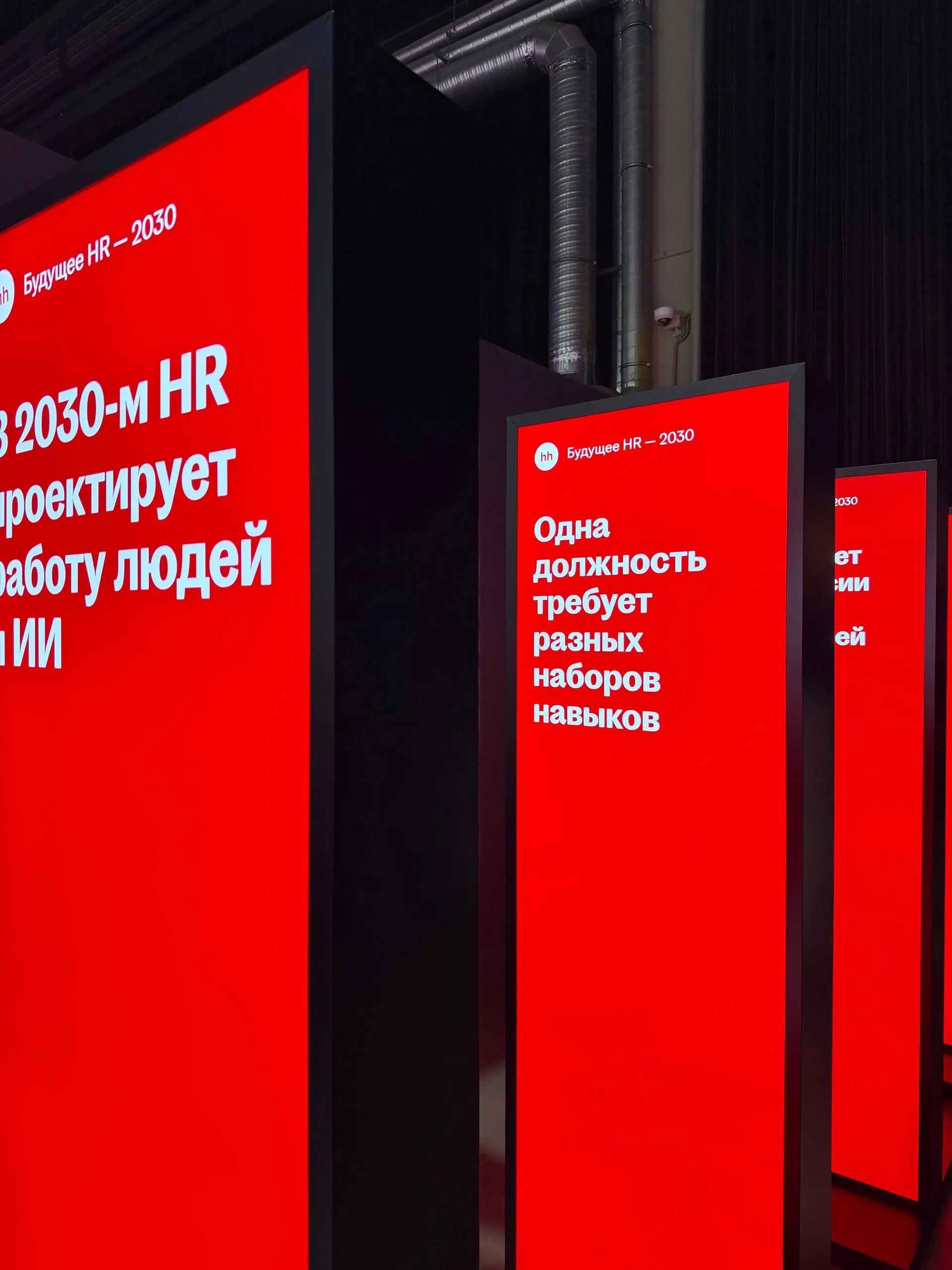 Сегодня побывал на HeadConf от hh.ru. Обсуждали будущее работы, людей и технологий. Впечатлений много, и моя оценка сразу: 10/10 🔥
Организация и площадка TAU, конечно, что-то на богатом | Сетка — социальная сеть от hh.ru
