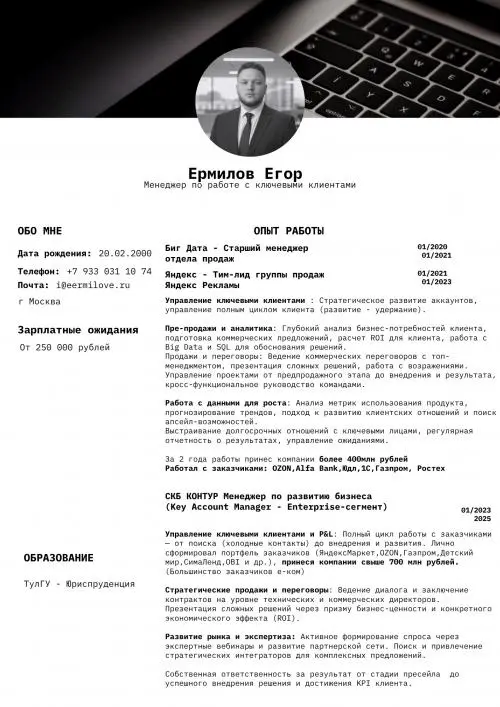 Network member avatar