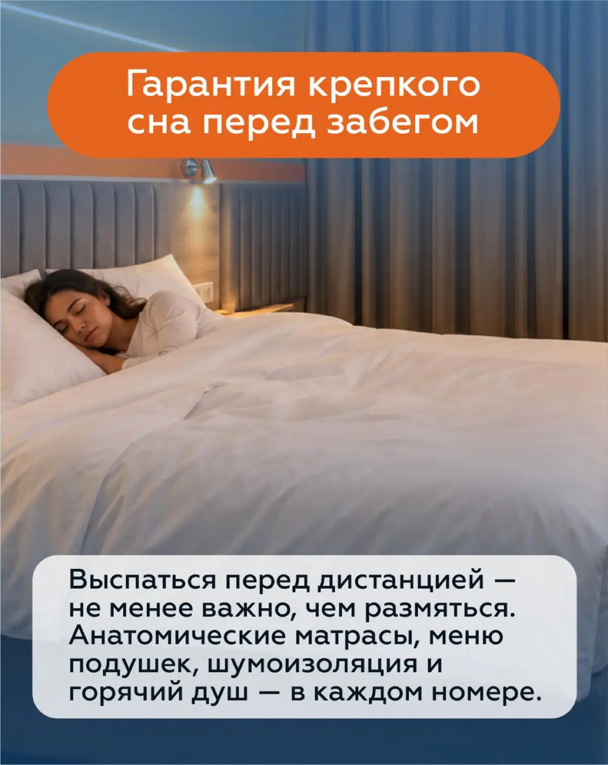 🏃 10 и 11 октября в Казани пройдёт национальный полумарафон, и в этом году ему исполняется десять лет! Юбилейный старт ждёт бегунов с любой подготовкой: есть забеги для самых маленьких и дистанции 3, ... | Сетка — социальная сеть от hh.ru
