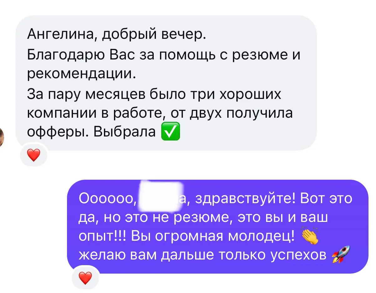 В эфире рубрика разбора резюме*
Судя по резюме, у кандидата очень сильный и релевантный опыт: 9,5 лет в FMCG, запуск брендов с нуля, вывод в лидеры рынка, управление командами и агентствами, знание ан... | Сетка — социальная сеть от hh.ru