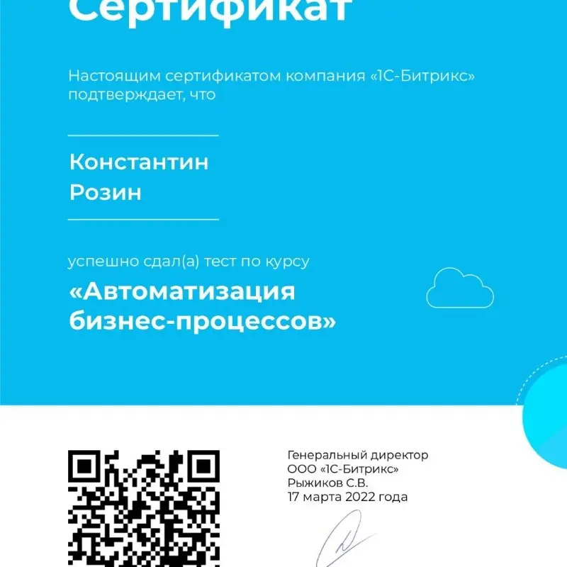 Network member avatar