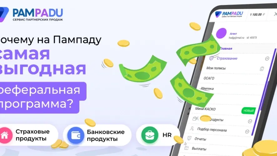 Вы даже не представляете насколько здесь легко и выгодно работать
Даже если вы себе приобретаете банковские продукты и все что есть на платформе ,,вам за это еще платят вознаграждение 🔥🔥🔥👍🏻👍🏻👍🏻👇ссылка... | Сетка — социальная сеть от hh.ru