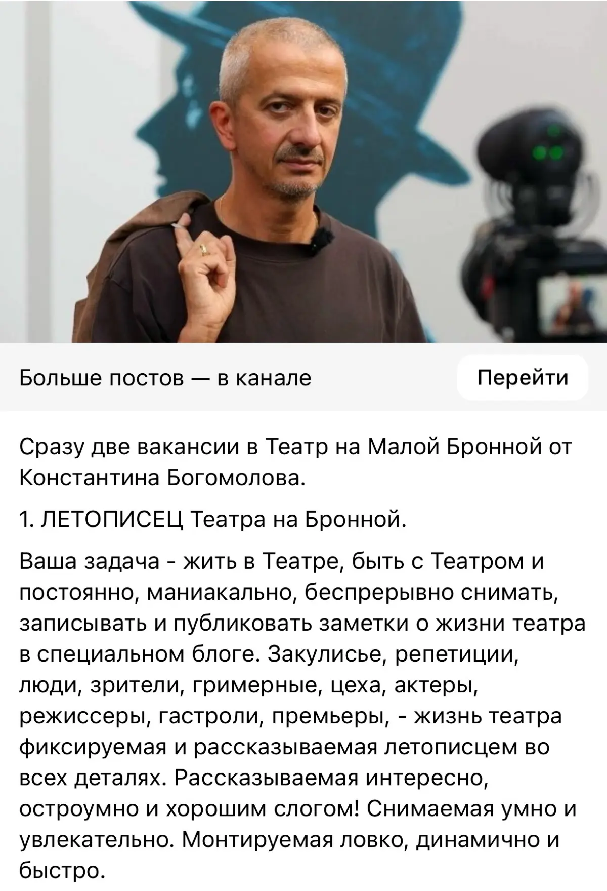 Что такое tone of voice? | Сетка — социальная сеть от hh.ru