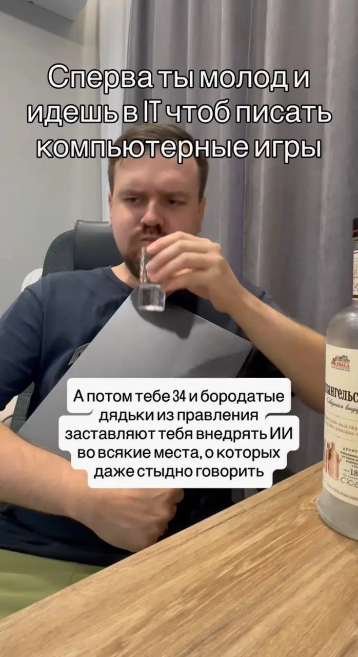 ☠️ | Сетка — социальная сеть от hh.ru