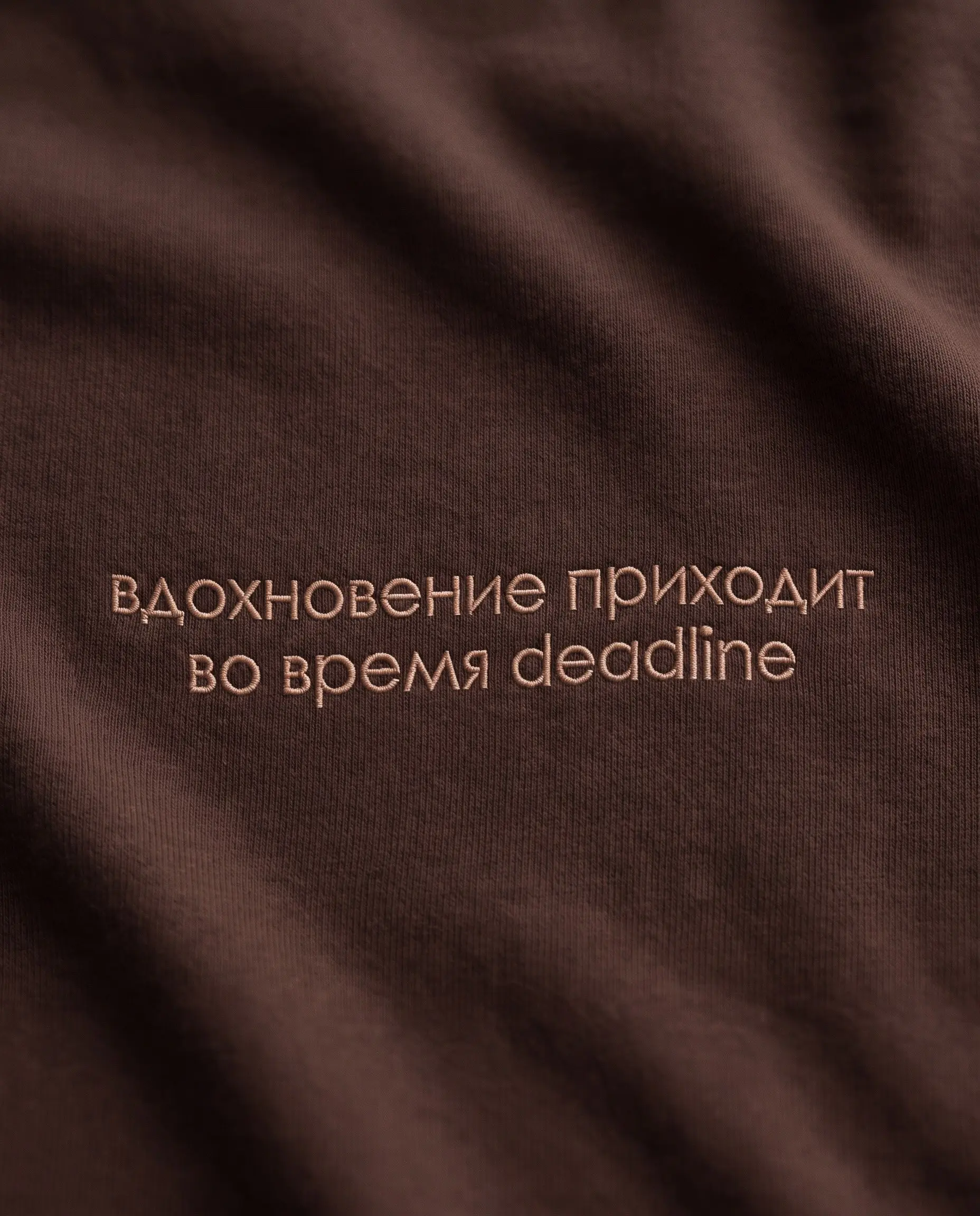 И последний совет: смело прыгайте с места в career, мы в вас believe
Фрэйз | In English, please | Сетка — социальная сеть от hh.ru