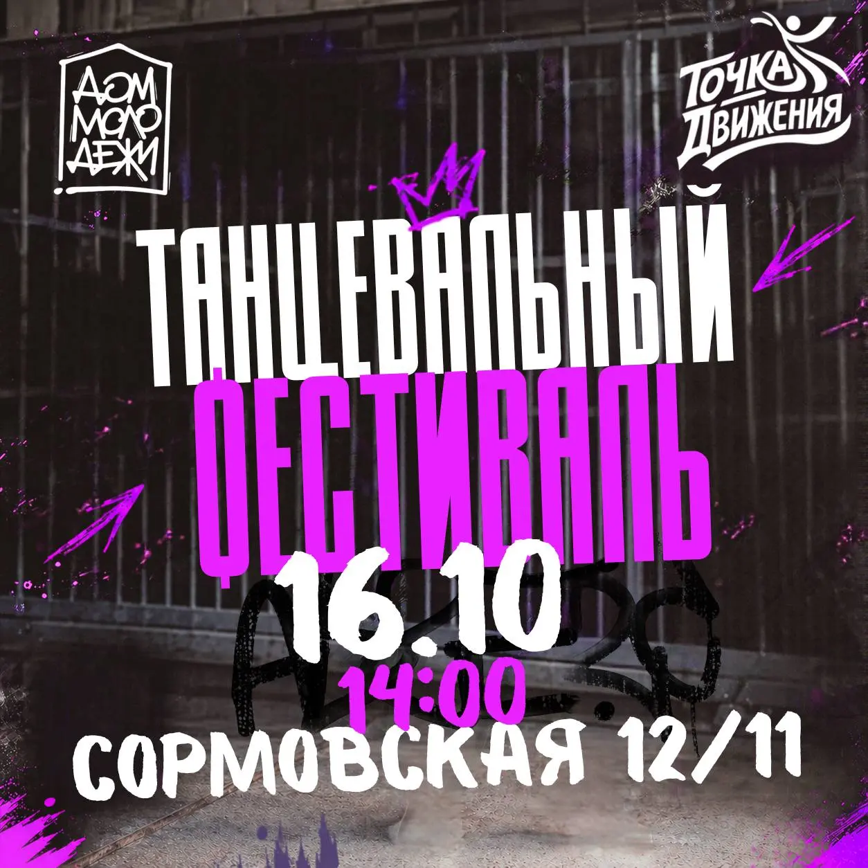 💎😚⛏️ | Сетка — социальная сеть от hh.ru