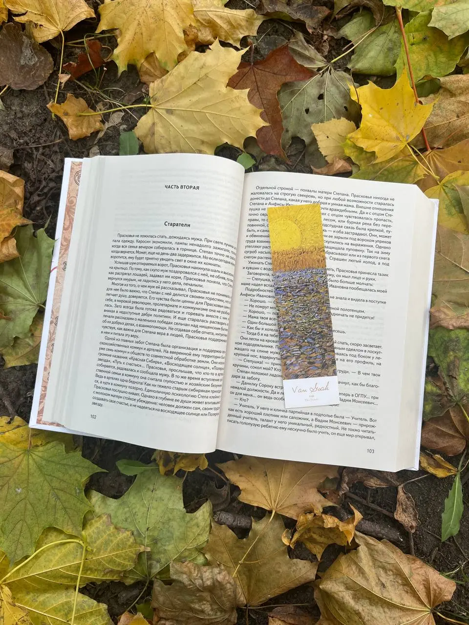 ~читаю сейчас~
📚 «Жребий праведных грешниц» Наталья Нестерова
159/781
дочитала первую часть романа, она называется «Сибиряки»
дальше — ещё три части:
«Стать огнем», «Возвращение» «Наследники»
за 150 с... | Сетка — социальная сеть от hh.ru