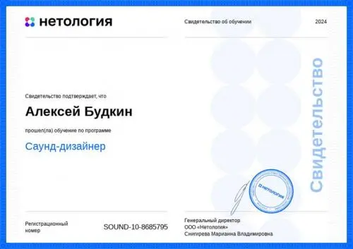 Алексей Будкин