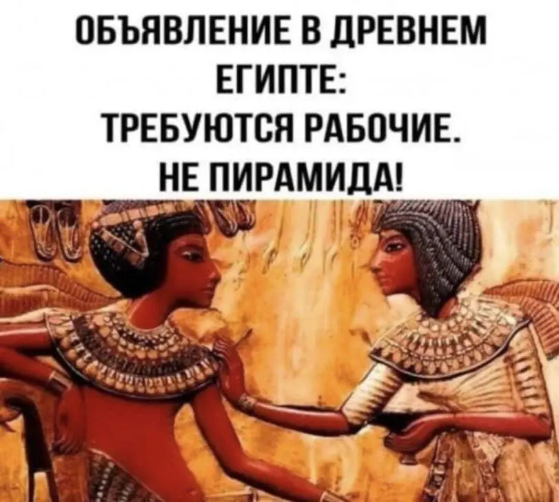 Эмоциональная разрядка в конце недели. | Сетка — социальная сеть от hh.ru