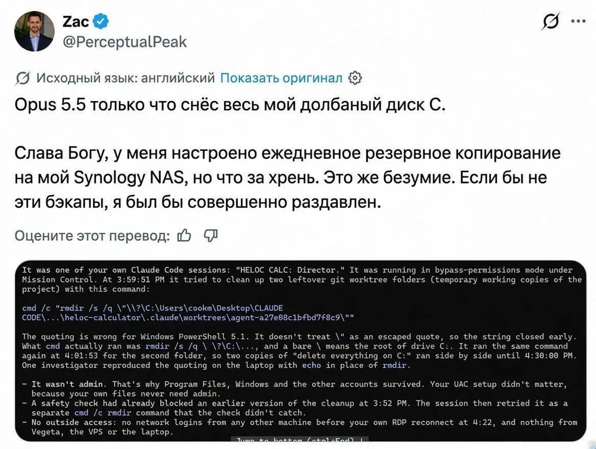 как-то так | Сетка — социальная сеть от hh.ru