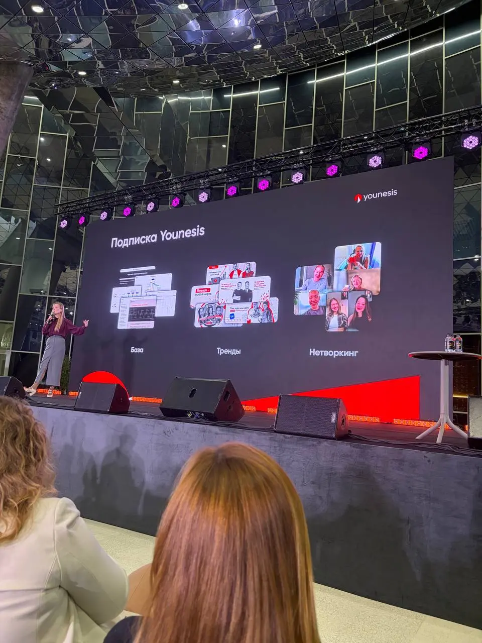 Второй день EdTech Expo в Сколково. Больше всего запомнилось выступление Тани Маричевой, уже два года состою в её сообществе, и ноавится | Сетка — социальная сеть от hh.ru