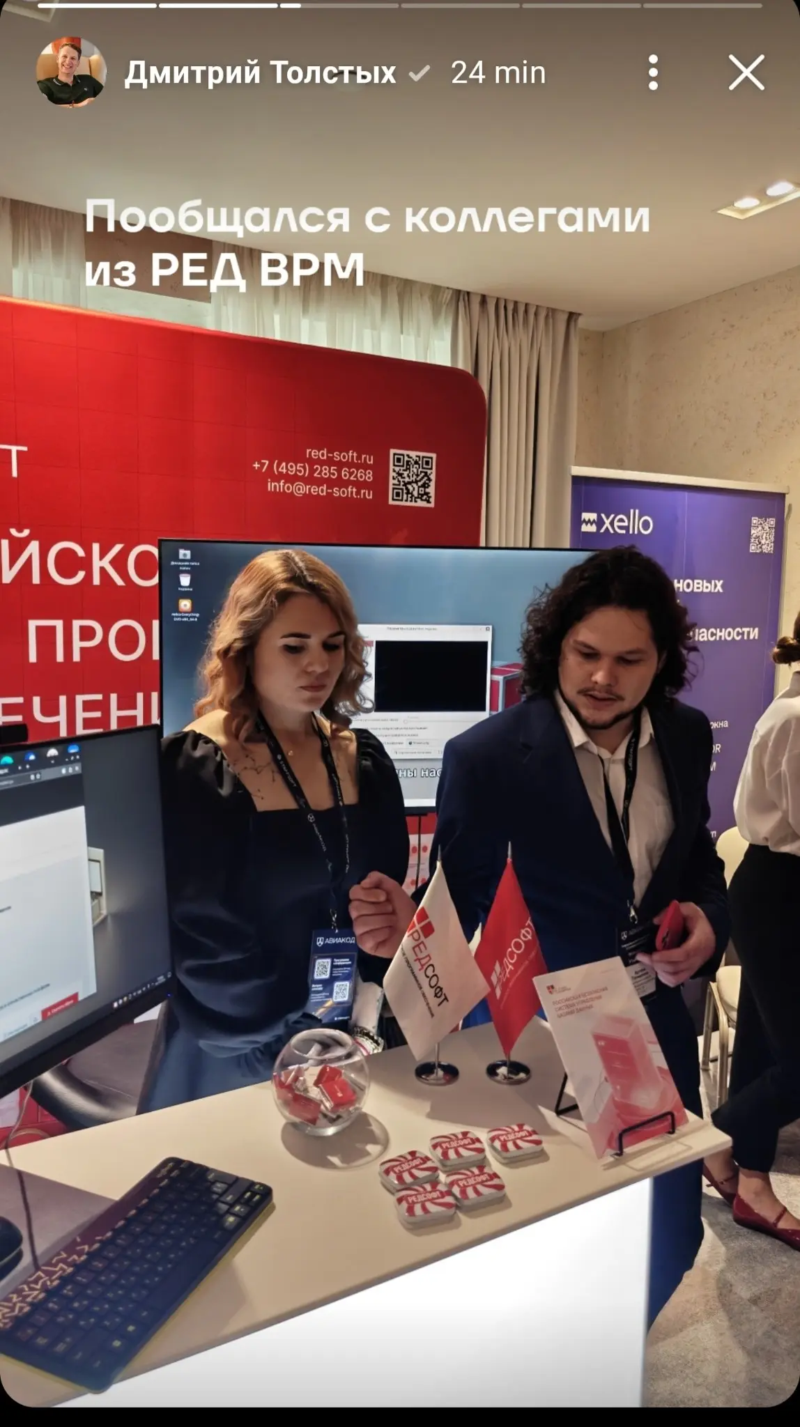 Сегодня работали с коллегами на
конференции для авиаотрасли - Авиакод | Сетка — социальная сеть от hh.ru