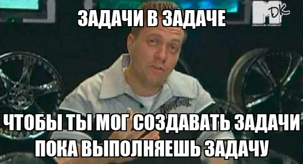 День 8/30. ХВАТИТ СПРАШИВАТЬ - НУ ЧТО ТАМ У ТЕБЯ | Сетка — социальная сеть от hh.ru