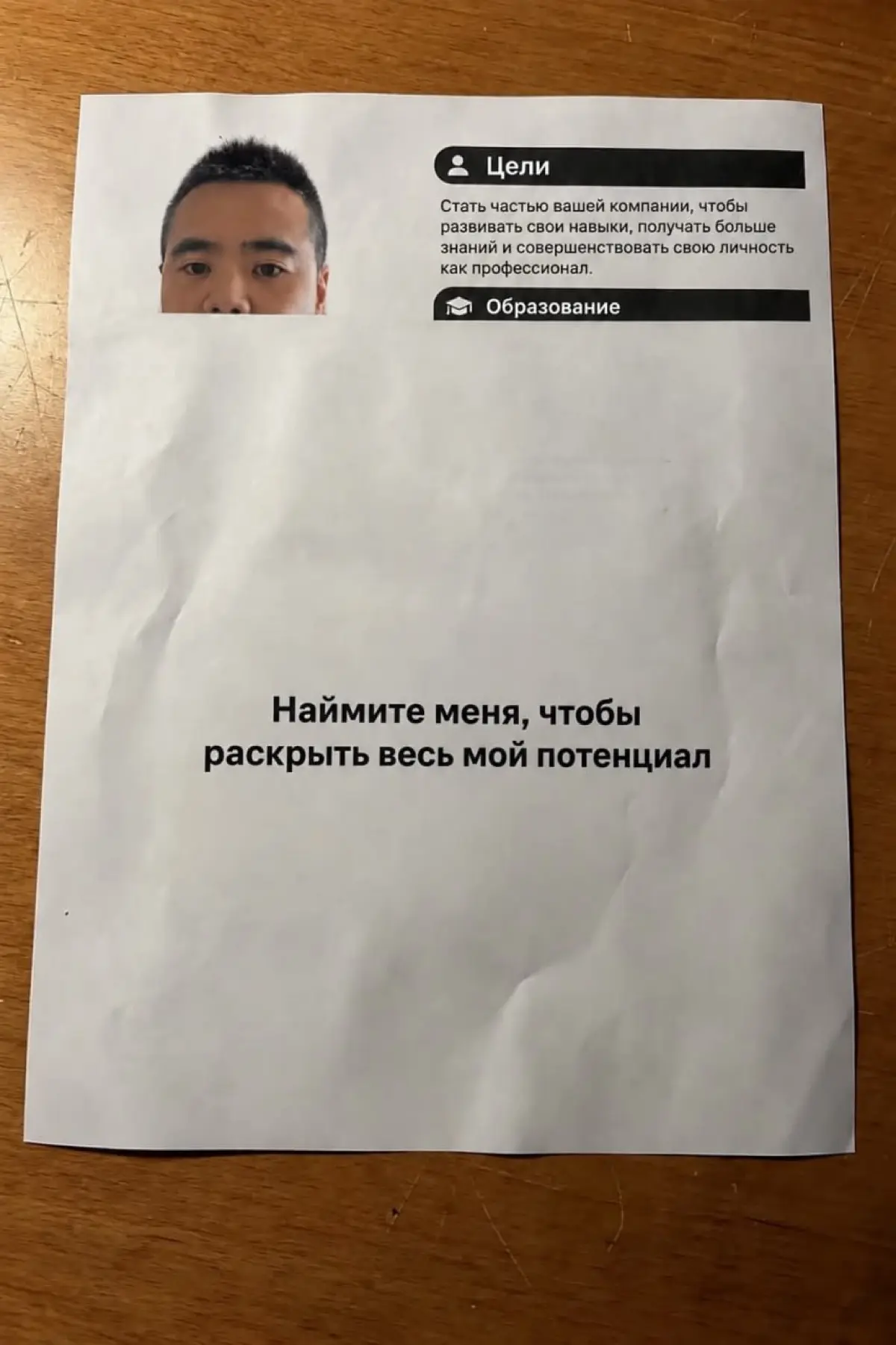 Четверг | Сетка — социальная сеть от hh.ru