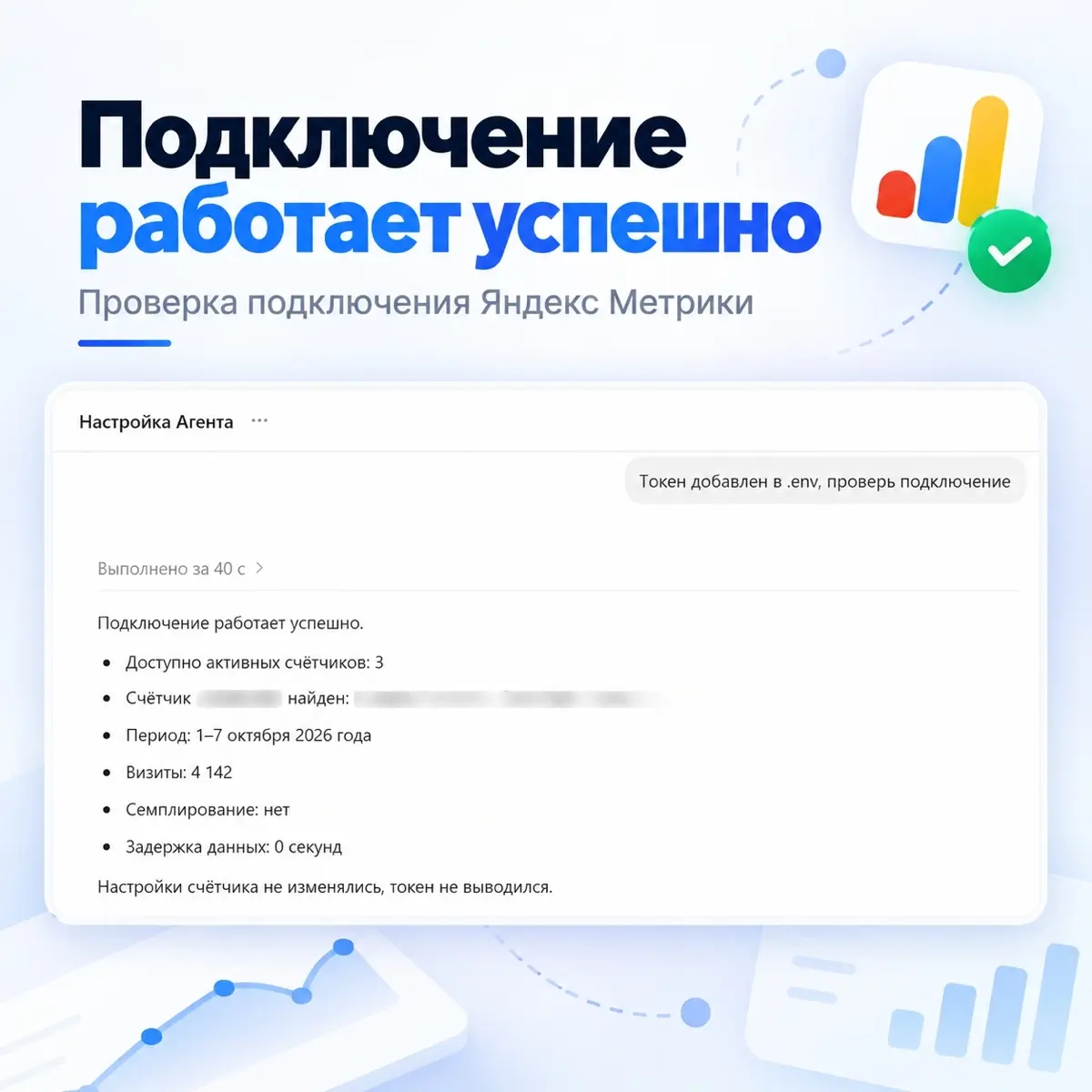Начинаю подключать тяжёлую артиллерию через MCP. | Сетка — социальная сеть от hh.ru