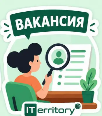Мои актуальные вакансии | Сетка — социальная сеть от hh.ru