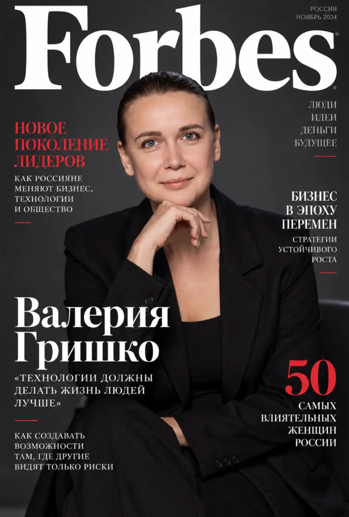Не могу не поделиться троллингом🤣 | Сетка — социальная сеть от hh.ru