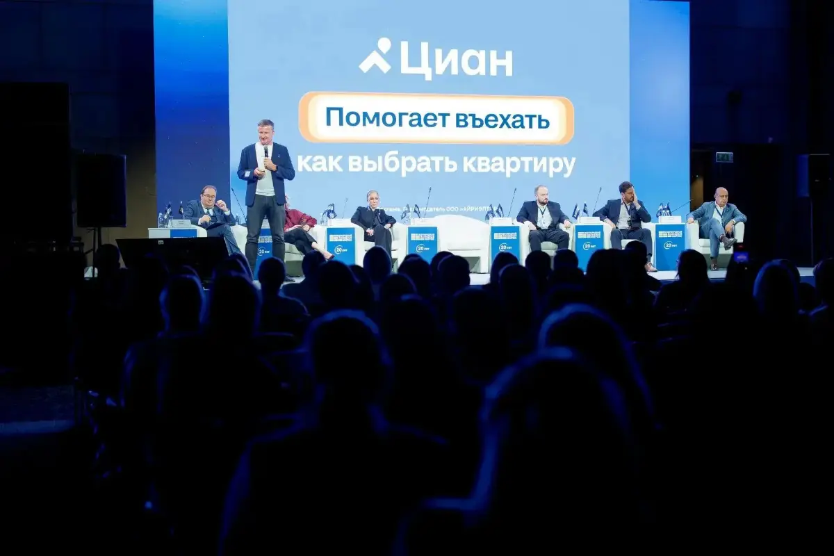 🏠 Командой Циан традиционно зажгли на Международном Жилищном Конгрессе (МЖК): много выступали, делились аналитикой, инструментами и кейсами, общались с клиентами и партнёрами и продвигали любимый Циан | Сетка — социальная сеть от hh.ru