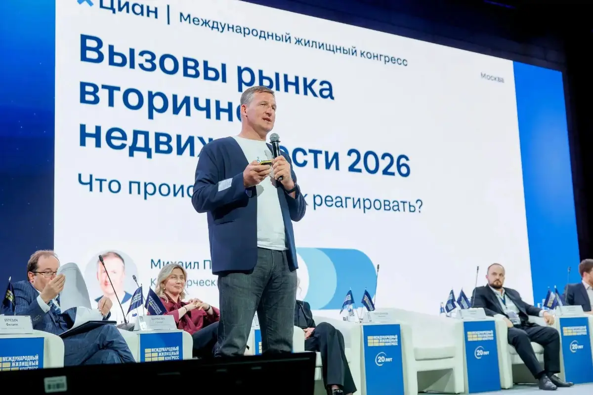 🏠 Командой Циан традиционно зажгли на Международном Жилищном Конгрессе (МЖК): много выступали, делились аналитикой, инструментами и кейсами, общались с клиентами и партнёрами и продвигали любимый Циан | Сетка — социальная сеть от hh.ru