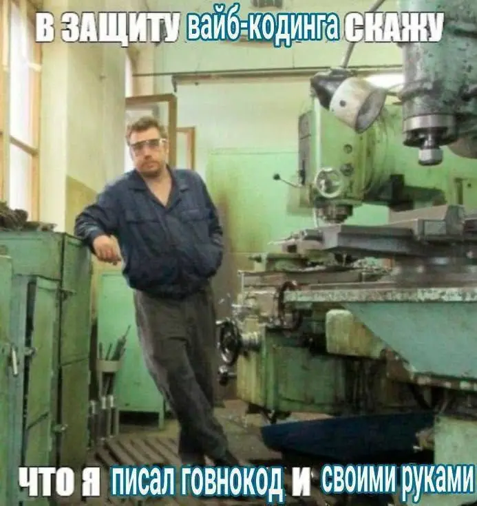 Я использую свою Сетку как мем паблик | Сетка — социальная сеть от hh.ru