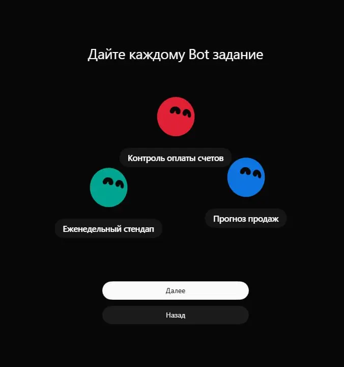 Обычно на проектах в роли клоуна выступаю я, а тут теперь и агенты помогают | Сетка — социальная сеть от hh.ru