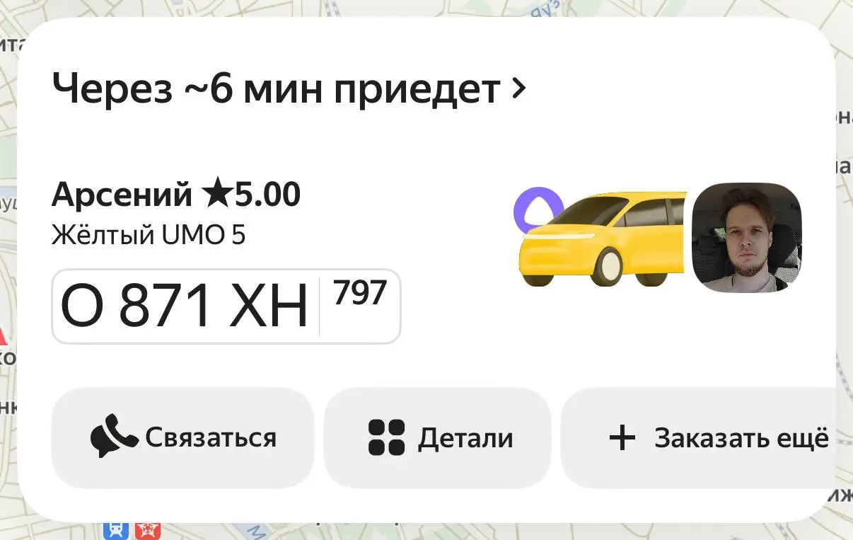 Прокатилась сегодня на таком звере
Думала внутри окажусь в Яндекс станции, но оказался обычный электрокар, ещё и не самый симпатичный … | Сетка — социальная сеть от hh.ru
