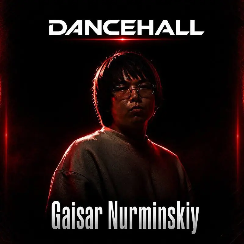 ПРЕМЬЕРА!🔥
Gaisar Nurminskiy - Dancehall🥷
Новый сингл уже здесь. Это тот самый трек, который создан для движения, громкого звука и атмосферы, когда музыка говорит сама за себя | Сетка — социальная сеть от hh.ru