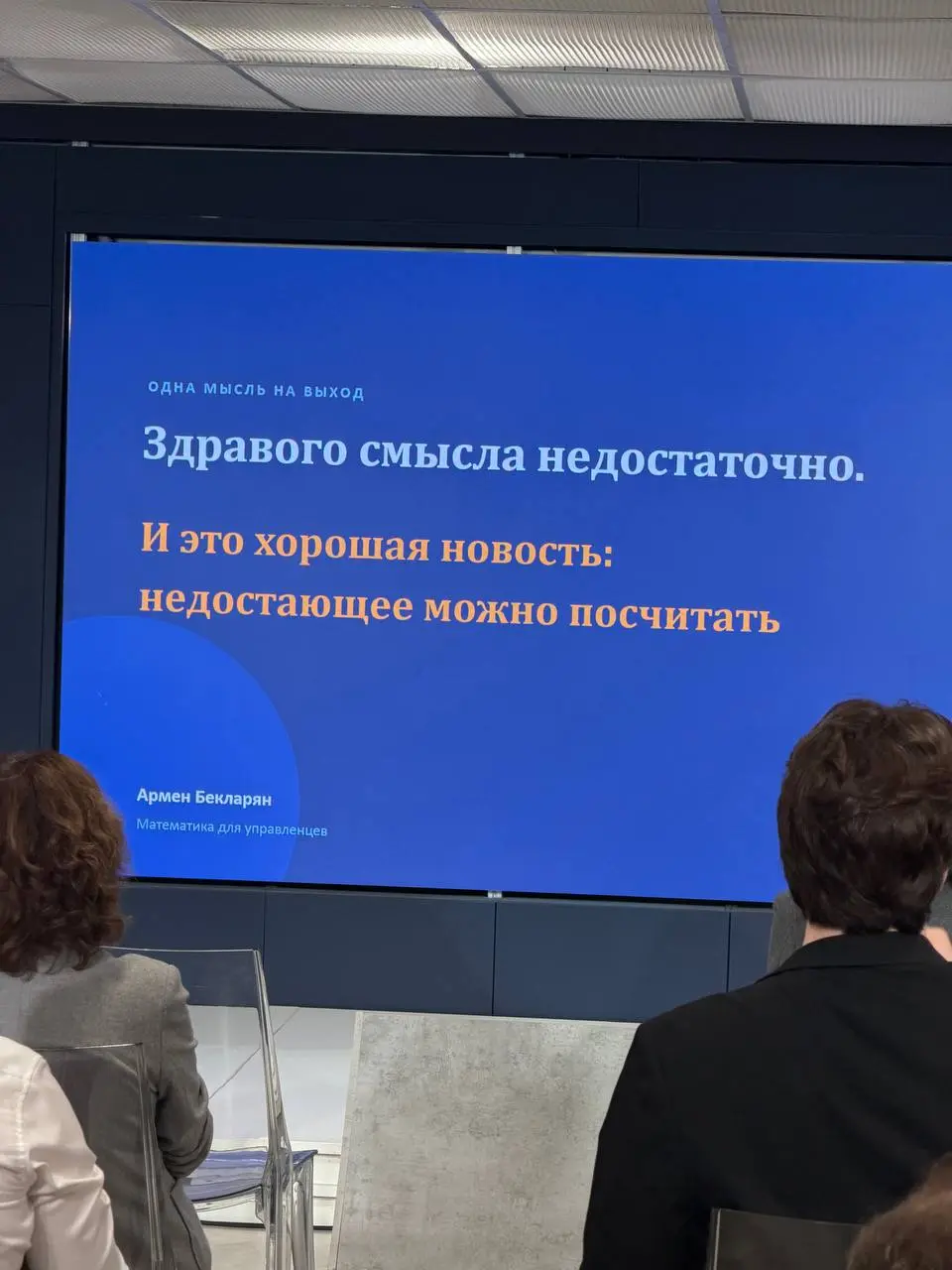 32 день
Залетел рилс с проектом про жвачку )
Мне прям нравится формат: минутная презентация человека или проекта, а потом я своими словами рассказываю примерно то же самое | Сетка — социальная сеть от hh.ru