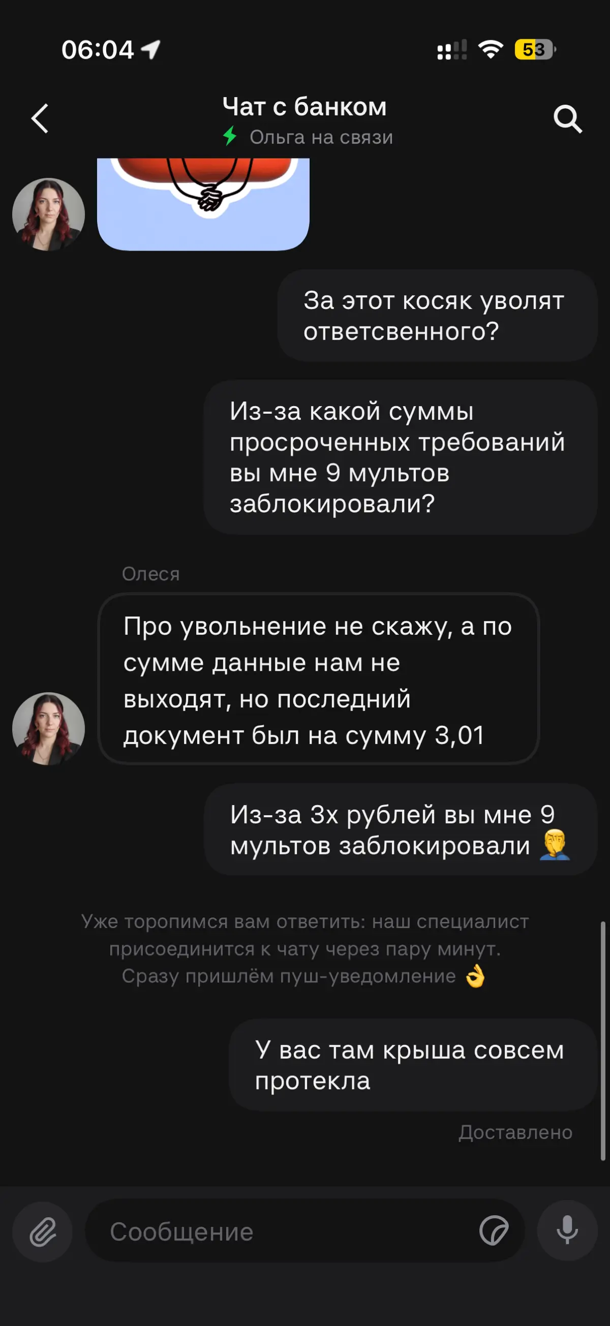 7 лет премиальный клиент Альфа Банка и отношение там дно | Сетка — социальная сеть от hh.ru