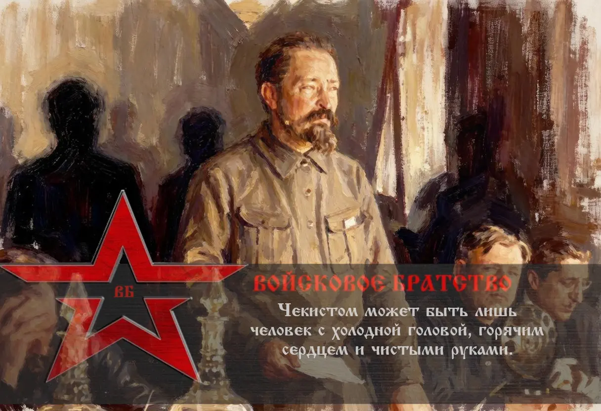 Заголовок: 20 лет в безопасности и 18 лет в истории. Почему | Сетка — социальная сеть от hh.ru