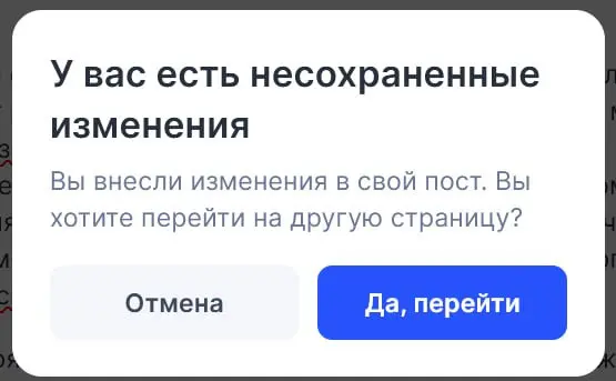 Уйти или остаться | Сетка — социальная сеть от hh.ru