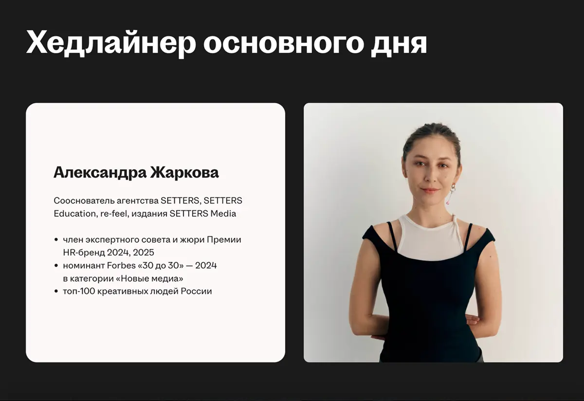 Измени управление командой! Актуальные принципы и подходы 👇 | Сетка — социальная сеть от hh.ru