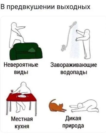 Не так и плохо все же☺️ | Сетка — социальная сеть от hh.ru