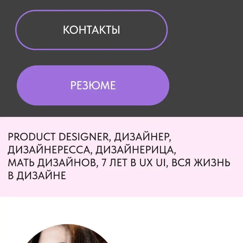 Network member avatar